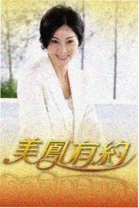 播出安排资讯配图