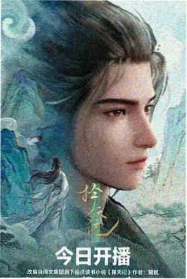 善良的妈妈 剧场版 剧照